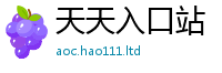 新奥2025年天天开好彩但2025年正版资料免费最新版本大全